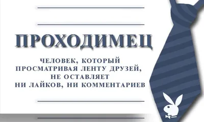 Картинка! Добрый вечер! Открытка! Шлю я вам свой пламенный привет и  сердечное пожелание...