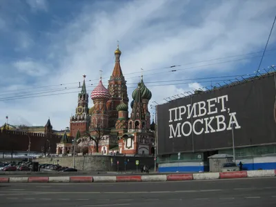 Ассоциация иностранных студентов России (АИС) - Привет, моя Москва!