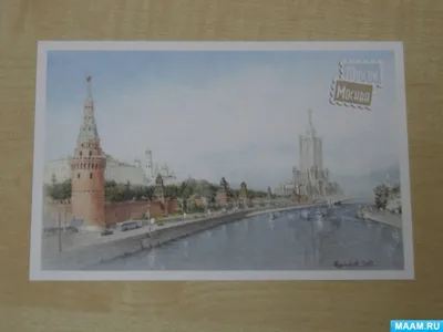 Открытка, Привет из Москвы, Российская империя, начало 20-го века, 14x9 см