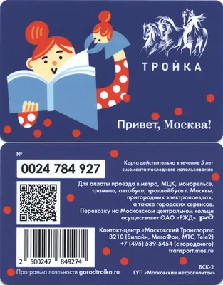 Книга \"Привет из Москвы. Москва на старых открытках 1895-1917 гг.  Альбом-каталог\" Мелитонян А А, Цуканов П Д, Ларина А Н - купить книгу в  интернет-магазине «Москва» ISBN: 978-5-93428-011-7, 259169