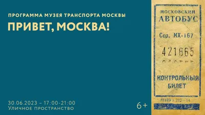 Открытка СССР. Привет из Москвы! Художники Ожегов и Ранинский, 1955 г,  чистая, памятник, Долгорукий | Барахолка