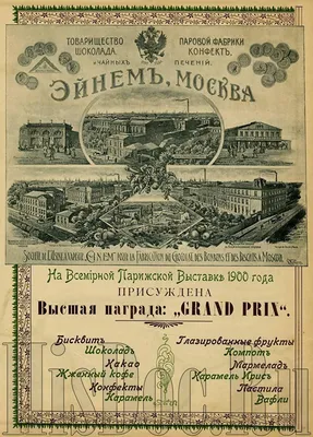 Кружка «Привет из Москвы!» - Оптовый магазин подарков и сувениров  Modoband.ru