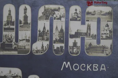 Проект «Привет, Москва!» 2023