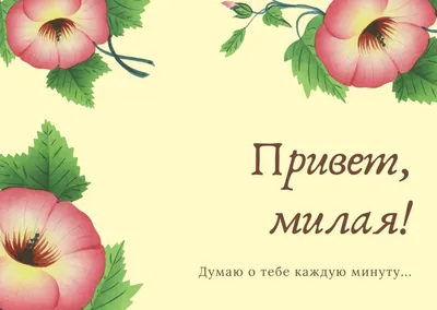 Привет, родная. Привет, любимый\" | Андрей Лукашенко | Дзен