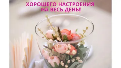 Открытка с пожеланием доброго утра на фоне еды