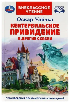 Театр Юного Зрителя. Саратов: Спектакль. 2024 г.