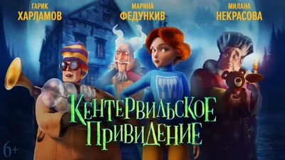 Осторожно привидения!\": 4 вида призраков туманного Альбиона | Чёрный  журавль | Дзен