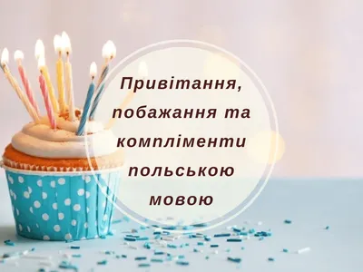Прикольные поздравления с днем рождения: развесели родных - tochka.net