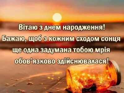 Создать мем \"поздравления с днём рождения мужчине красивые, с днём рождения  мужчине красивые, з днем народження привітання мужчині картинка\" - Картинки  - Meme-arsenal.com