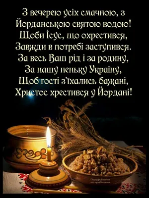 Pin by Галина Левицька on Збережені піни | Candle jars, Good mood, Jar