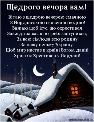 Pin by Анастасия on Швидке збереження | Bau, Feelings, Poster