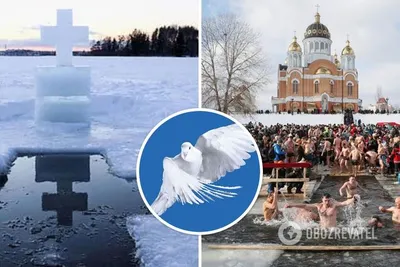 Привітання з Голодною кутею та Водохрещем-2022: у прозі, віршах, листівках  і відео » Новини Чернівці: Інформаційний портал «Молодий буковинець»
