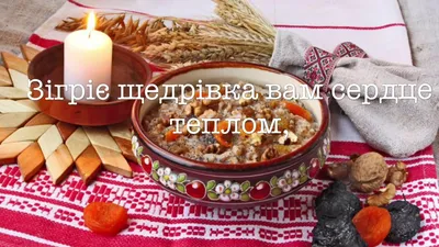 З Йорданською вечерею - вітання з Йорданською водою на Хрещення Господнє -  Главред