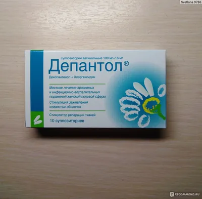 Лазерное лечение эрозии шейки матки - цена в Украине | Клиника Биляка