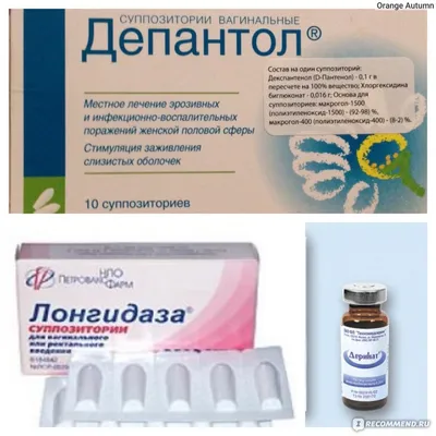 Лечение эрозии шейки матки в Киеве и операция дисплазия: показания,  особенности