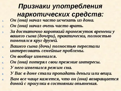 Как самостоятельно помочь наркозависимому — ФГБУЗ МСЧ №59 ФМБА России