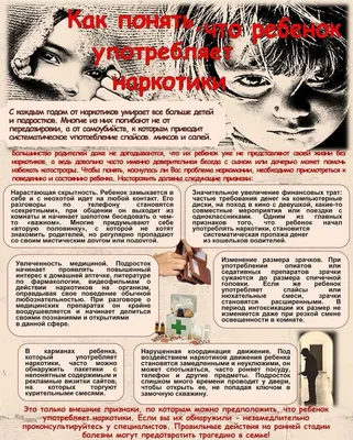 Как выявить зависимость ⬤ Признаки зависимости, как определить и распознать  ⬤ Тест на зависимость в Харькове
