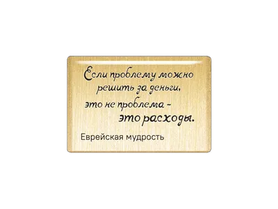 ФУТБОЛКА \"ГЛАВНАЯ ПРОБЛЕМА СОВР. МОЛОДЕЖИ\" by @SLOVODNA