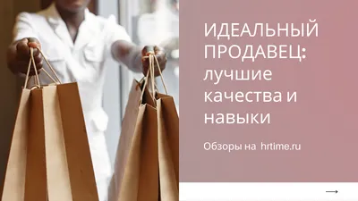 Профессия продавец рисунок детский (44 фото) » рисунки для срисовки на  Газ-квас.ком