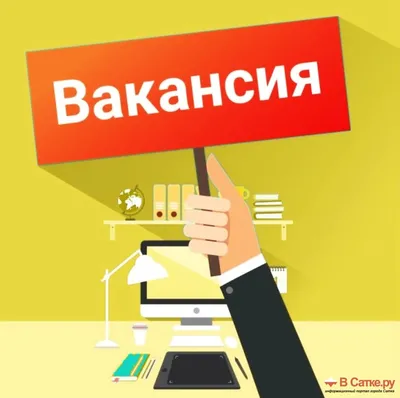 Вакансия продавец-кассир в Магните