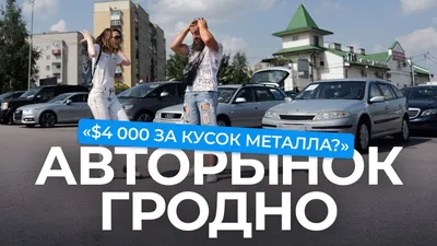 BMW 7 серия купить в Гродно - авто в кредит БМВ от 8 999 $