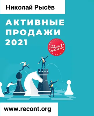 Дистанционные способы продажи товаров: маркетплейсы, агрегаторы + 2 варианта