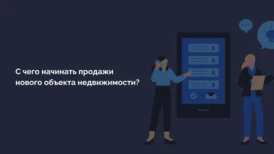 B2B продажи - что это, особенности и этапы | Блог AGORA