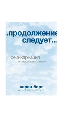 футаж.To Be Continued. продолжение следует. Вставка из Джо Джо. Зелёный  экран. — Видео | ВКонтакте