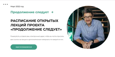 Calaméo - ФанФик Nsk: Продолжение следует