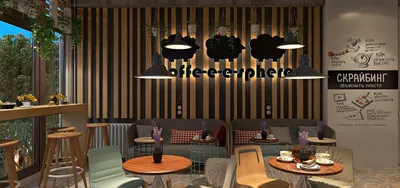 Дизайн-проект интерьера маленькой кофейни 27 кв.м. в бюджетном варианте в  Москве с фото - Портфолио Perspace