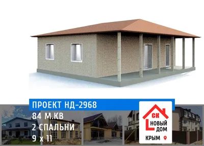Проекты домов в Новосибирске — от 5000 руб. / проект!