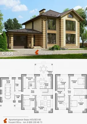План дома C-164 Проект двухэтажного дома с гаражом от архитектурного бюро  Houses100 | Двухэтажные дома, Проекты домов, Проекты домов коттеджей