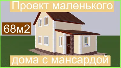 K-103 Проект современного дома с мансардой, планировка с кабинетом на 1 эт,  с террасой и с балконом, в стиле хай-тек: цена | Купить готовый проект с  фото и планировкой