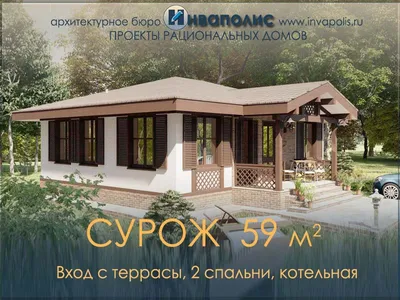 Дома 5 на 7 с отличной планировкой