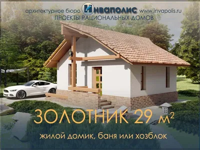 Красивый проект дома с мансардой из кирпича №48 с мастер спальней - Купить