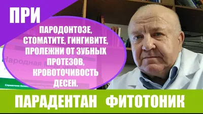 Несъемные зубные протезы в Омске по доступным ценам и гарантией по  стандарту Минздрава РФ