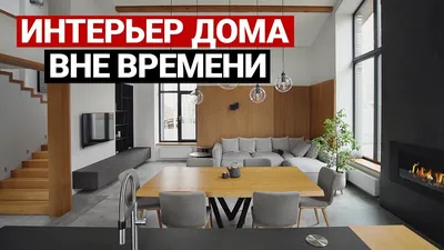 Дизайн интерьера деревянного дома из бревна внутри: лучшие идеи на фото |  ivd.ru