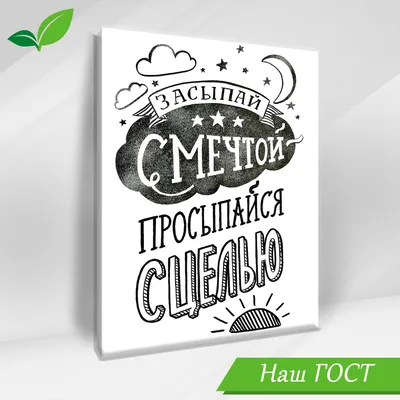 Не просыпайся (Лиз Лоулер) - купить книгу с доставкой в интернет-магазине  «Читай-город». ISBN: 978-5-04-099769-5