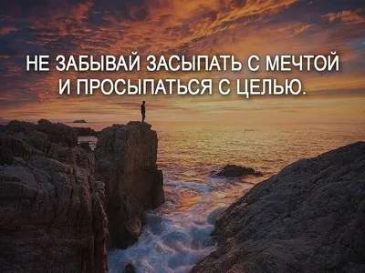 С добрым утром, просыпайся, Пусть в…» — создано в Шедевруме