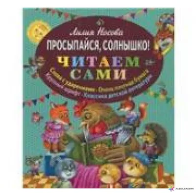 Просыпайся, хиромант, , Дарья Камински – скачать книгу бесплатно fb2, epub,  pdf на ЛитРес