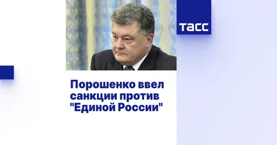 В Москве задержали пикетчика с плакатом против «Единой России» | ОВД-Инфо
