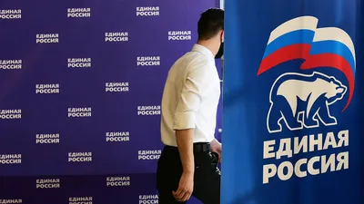 Депутатам Госдумы от Единой России запретили самовольный выезд за границу |  ИА Красная Весна