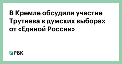 Порошенко ввел санкции против \"Единой России\" - ТАСС