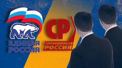 Депутатам Госдумы от «Единой России» запретили покидать Россию