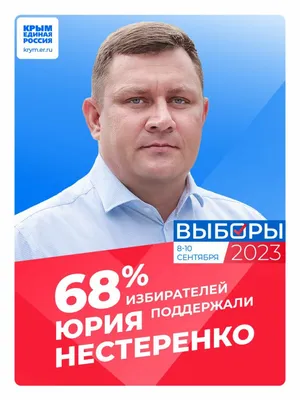 В Москве задержали пикетчика с плакатом против «Единой России» | ОВД-Инфо