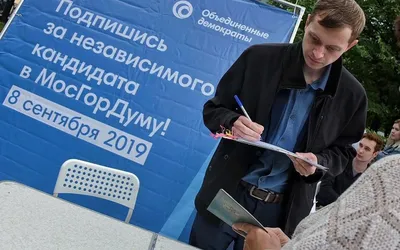 За честные выборы! Против произвола «Единой России»! 15 августа – областной  митинг КПРФ » КПРФ ИРКУТСК