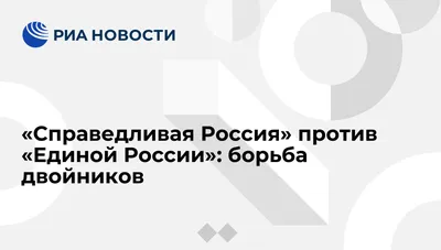 ✓ Единая Россия выдвинула кандидатов от партии на выборы в региональные  заксобрания ДНР, ЛНР, Херсонской и Запорожской.. | ВКонтакте
