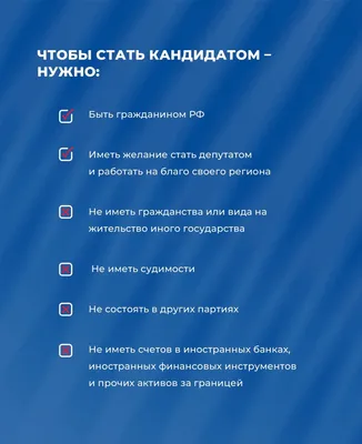 Против «Единой России»? Я подпишусь!». Независимые кандидаты в Мосгордуму  рассказали о том, как собирают подписи — Новая газета