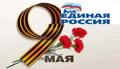 Справедливая Россия» против «Единой России»: борьба двойников - РИА  Новости, 26.05.2021
