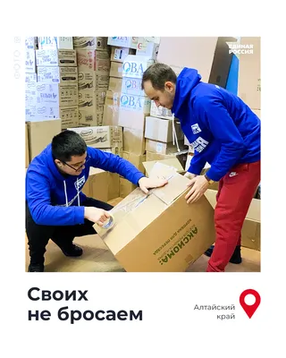 Брянская улица : В Брянске появились листовки против \"Единой России\"
